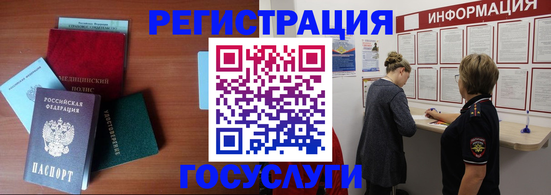 регистрация в Приморско-Ахтарске